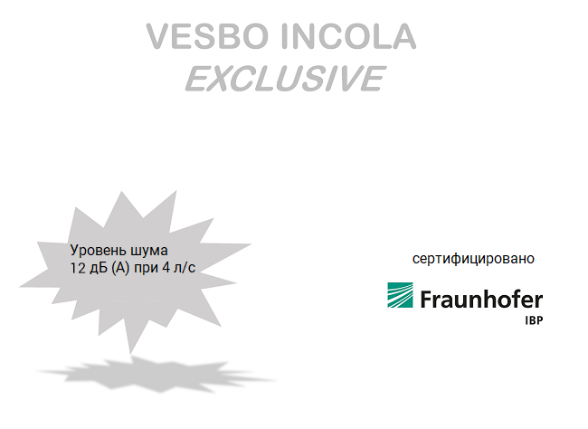 Звуконепроницаемые VESBO INCOLA